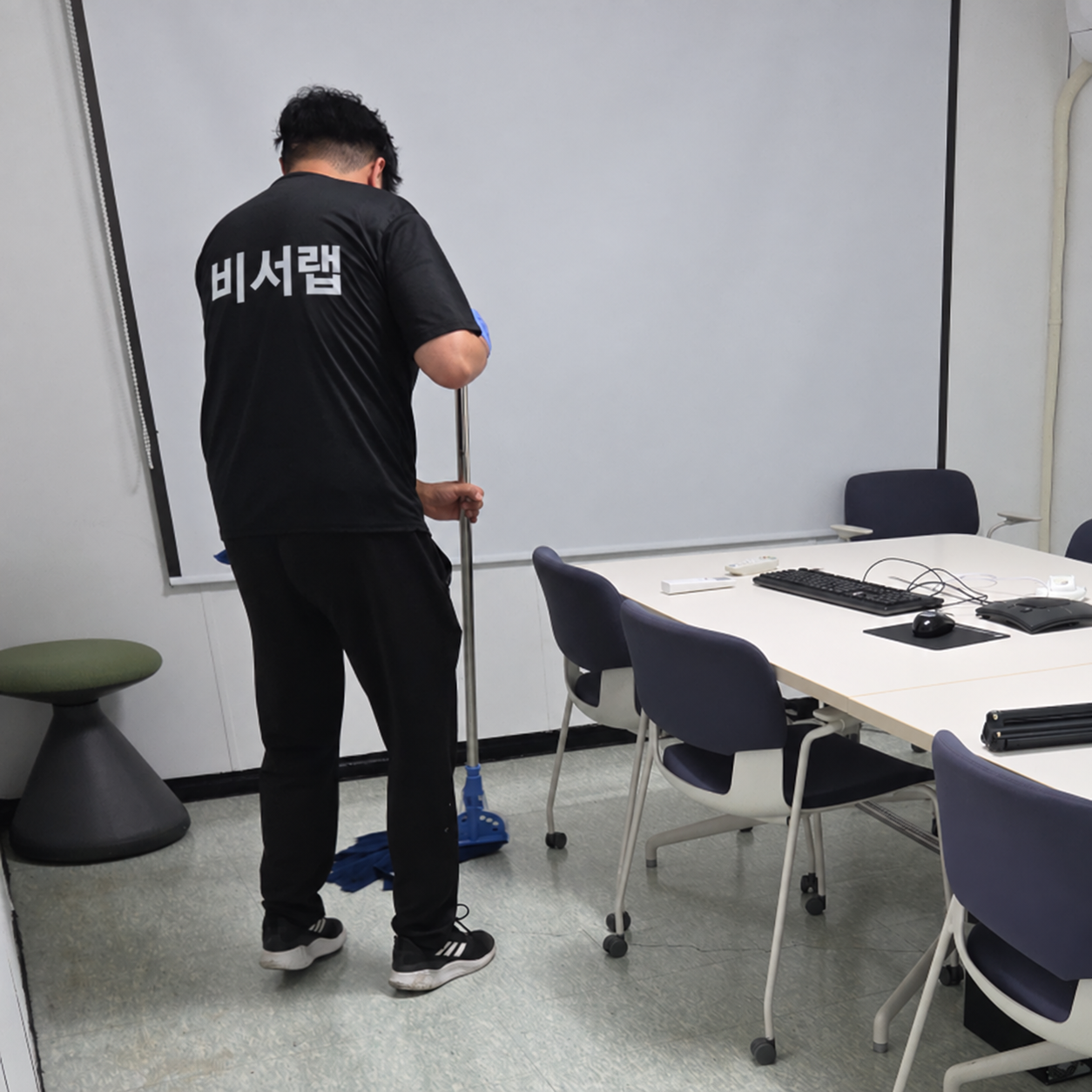 회의 공간 바닥 청소 실사진 - 비서랩 유니폼 로고 편집